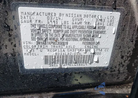 2014 Nissan Sentra Fe+ S/Fe+ Sv/S/Sl/Sr/Sv из США, поврежденный, VIN 3N1AB7AP9EL658819